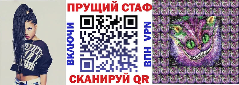 Псилоцибиновые грибы Чаплыгин