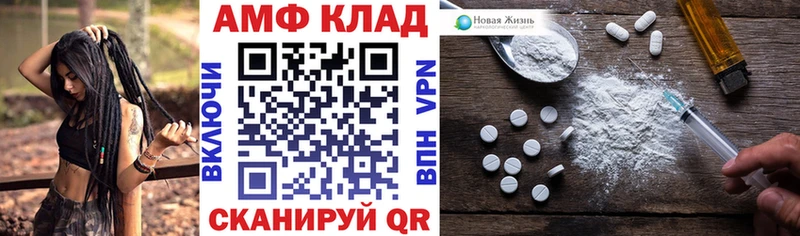 мега   купить наркотик  Чаплыгин  АМФ 98% 