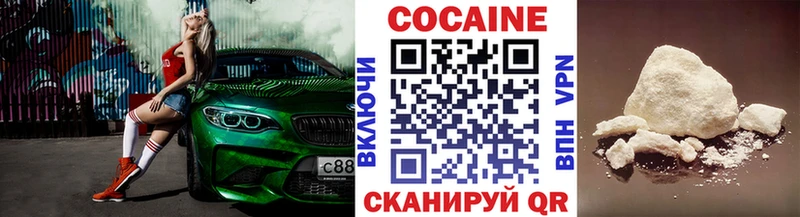 закладка  Чаплыгин  Кокаин 99% 