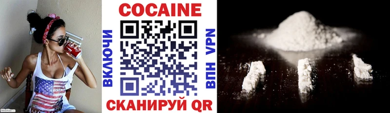 COCAIN Перу Чаплыгин