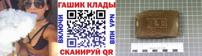 купить наркотики цена Чаплыгин ГАШ Premium