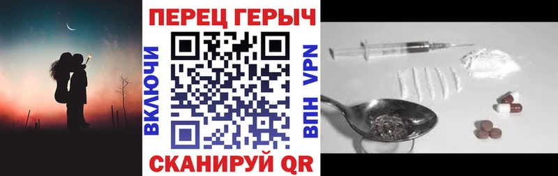 дарнет шоп  Чаплыгин  Героин хмурый 