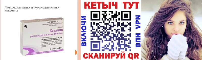 закладка  Чаплыгин  площадка клад  КЕТАМИН ketamine 