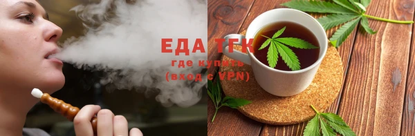 а пвп мука Елабуга