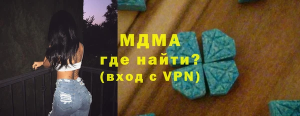 2c-b Ельня