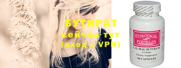 2c-b Ельня