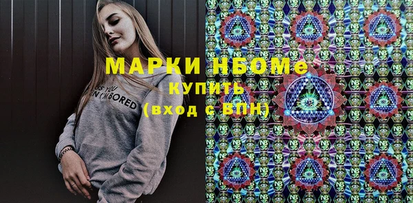 кокаин премиум Армянск