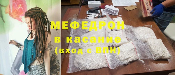 кокаин премиум Армянск