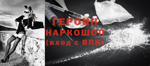 2c-b Ельня