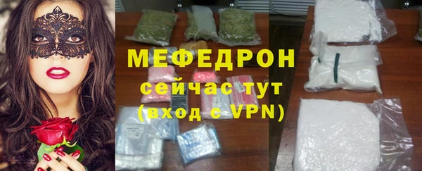 а пвп мука Елабуга