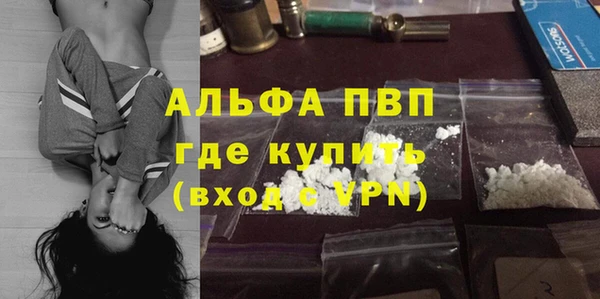 а пвп мука Елабуга
