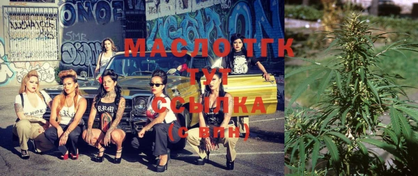 кокаин премиум Армянск