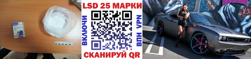 мега ТОР  Чаплыгин  LSD-25 экстази кислота  купить  