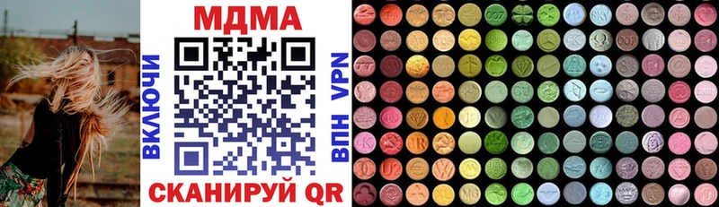 где купить наркоту  Чаплыгин  MDMA кристаллы 