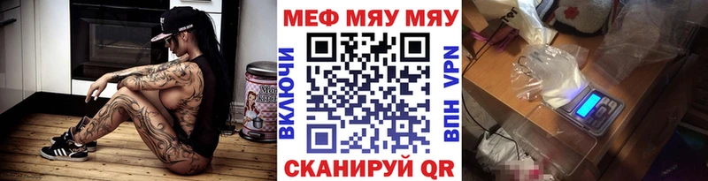 наркошоп  Чаплыгин  Меф mephedrone 