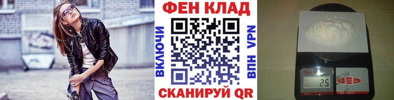 Метамфетамин кристалл дарнет шоп Чаплыгин