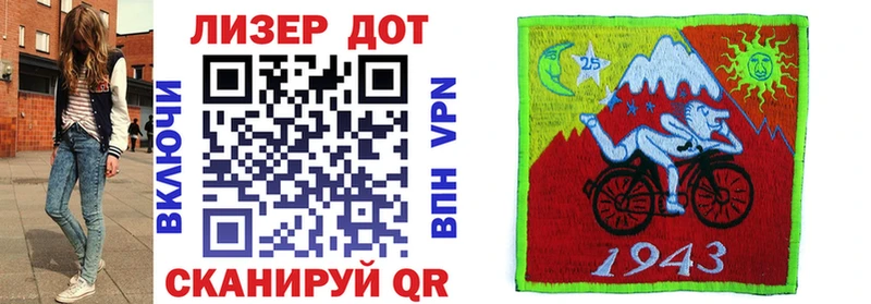 Марки 25I-NBOMe 1,5мг darknet Telegram Чаплыгин